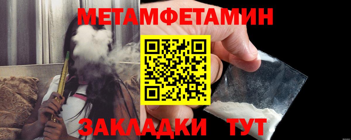 Amphetamine  АМФ  Вход с VPN  АМФ 97%  Кыштым 