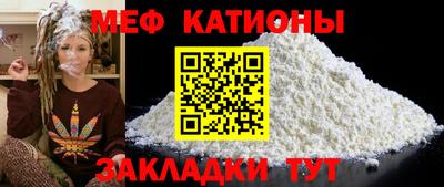 экстази Шахты
