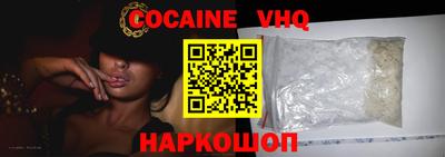 кокаин колумбия Заводоуковск
