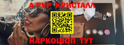 гашик Заволжье