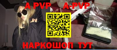 гашик Заволжье