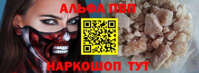 a pvp Ипатово