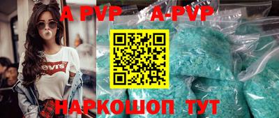 гашик Заволжье
