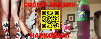 гашик Заволжье