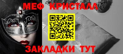 гашик Заволжье