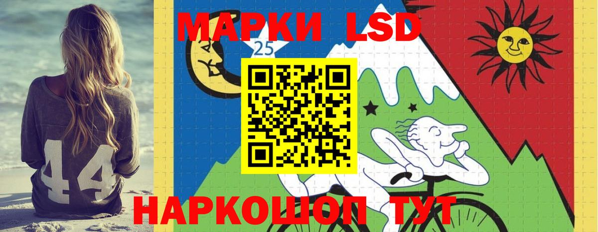 Кыштым  Лсд 25 экстази кислота  Лсд 25 экстази ecstasy  Вход с VPN 