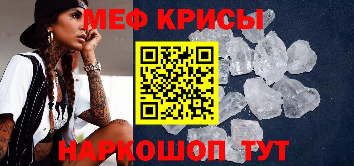 МЕФ Кыштым