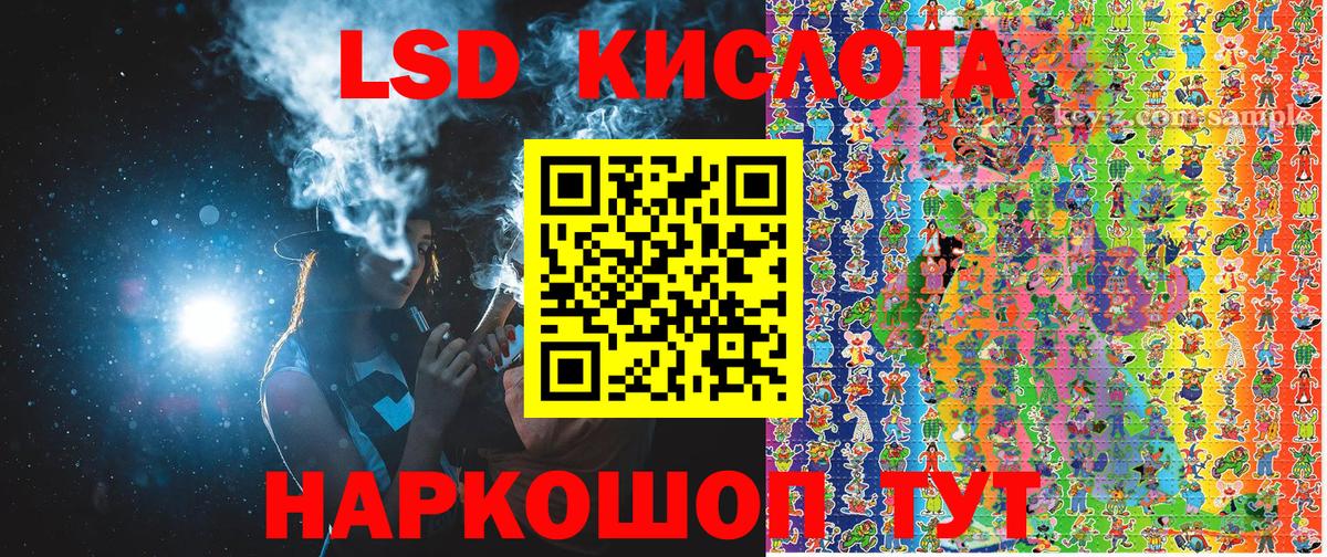 где купить   Наркотические марки 1500мкг  Вход с VPN  Кыштым  Марки 25I-NBOMe 