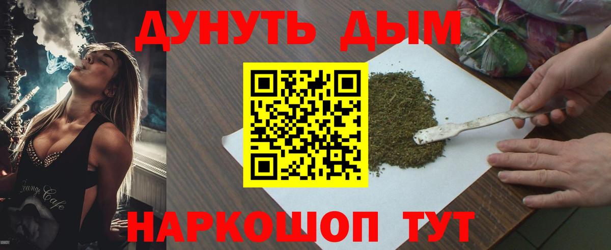 Шишки марихуана ГИДРОПОН  Вход с VPN  Каннабис семена  Кыштым  Бошки Шишки AK-47 